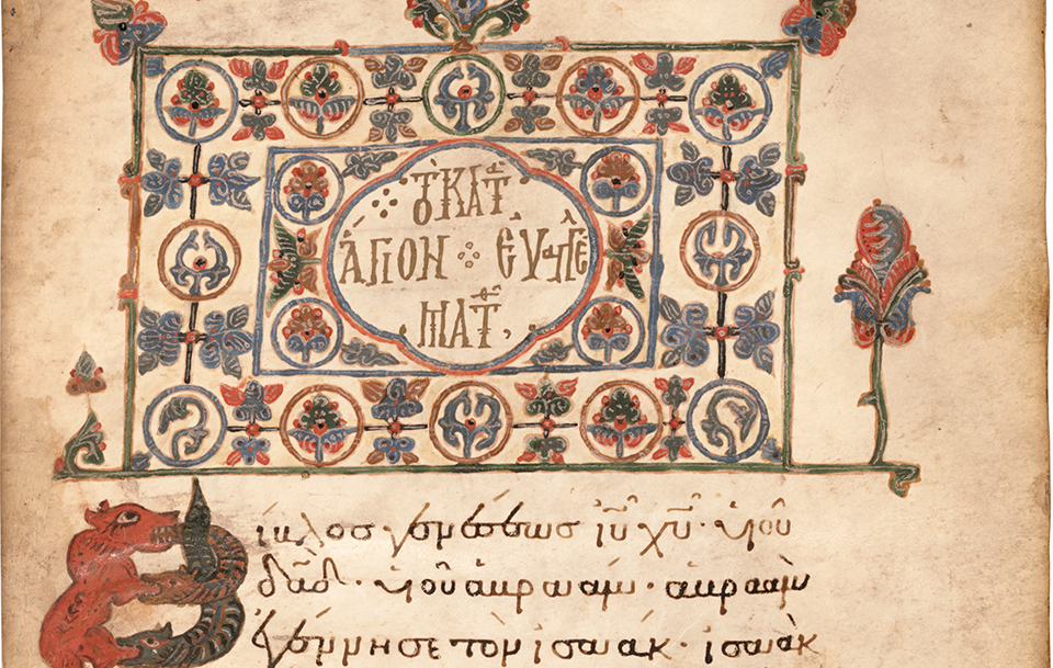 Byzantine digital deluxe
